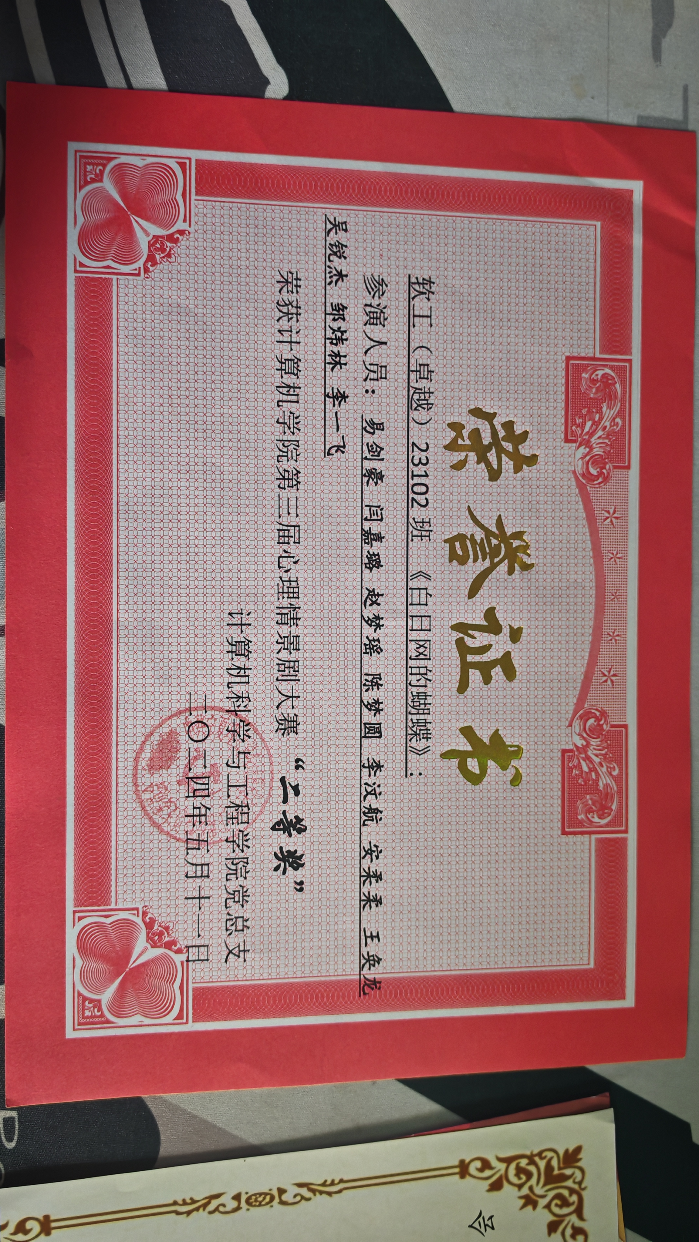 话剧